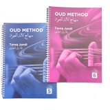 Tareq Jundi Oud Method 2 Books for Advanced Oud Players