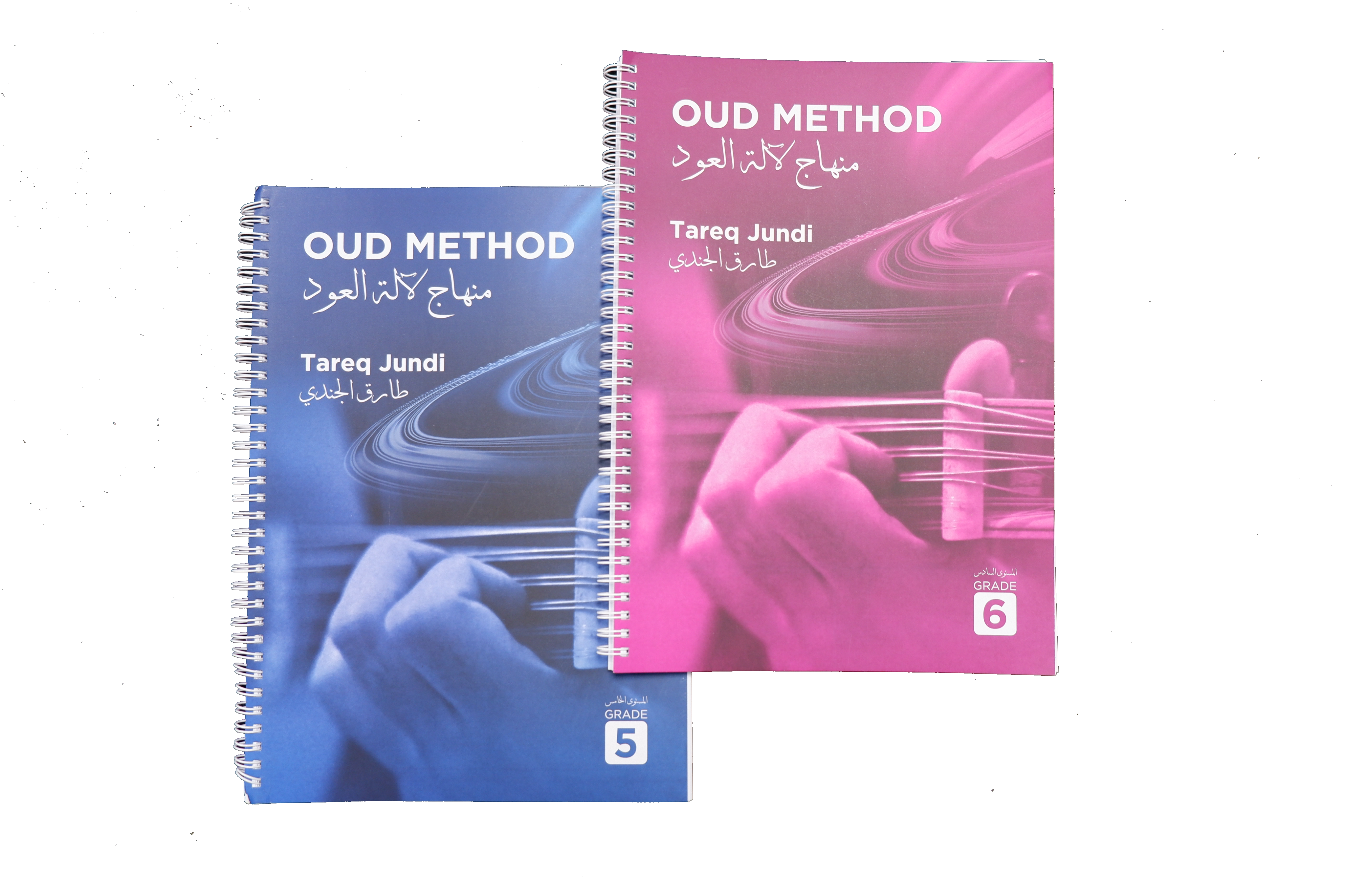 Tareq Jundi Oud Method 2 Books for Advanced Oud Players