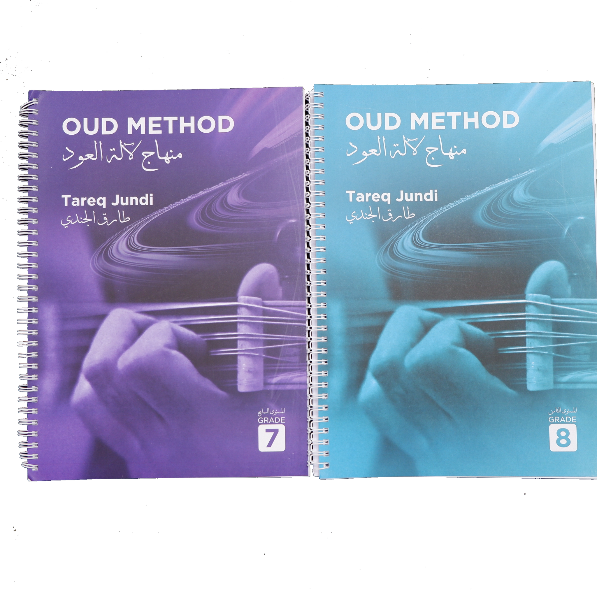 Tareq Jundi Oud Method 2 Books for Professional Oud Players