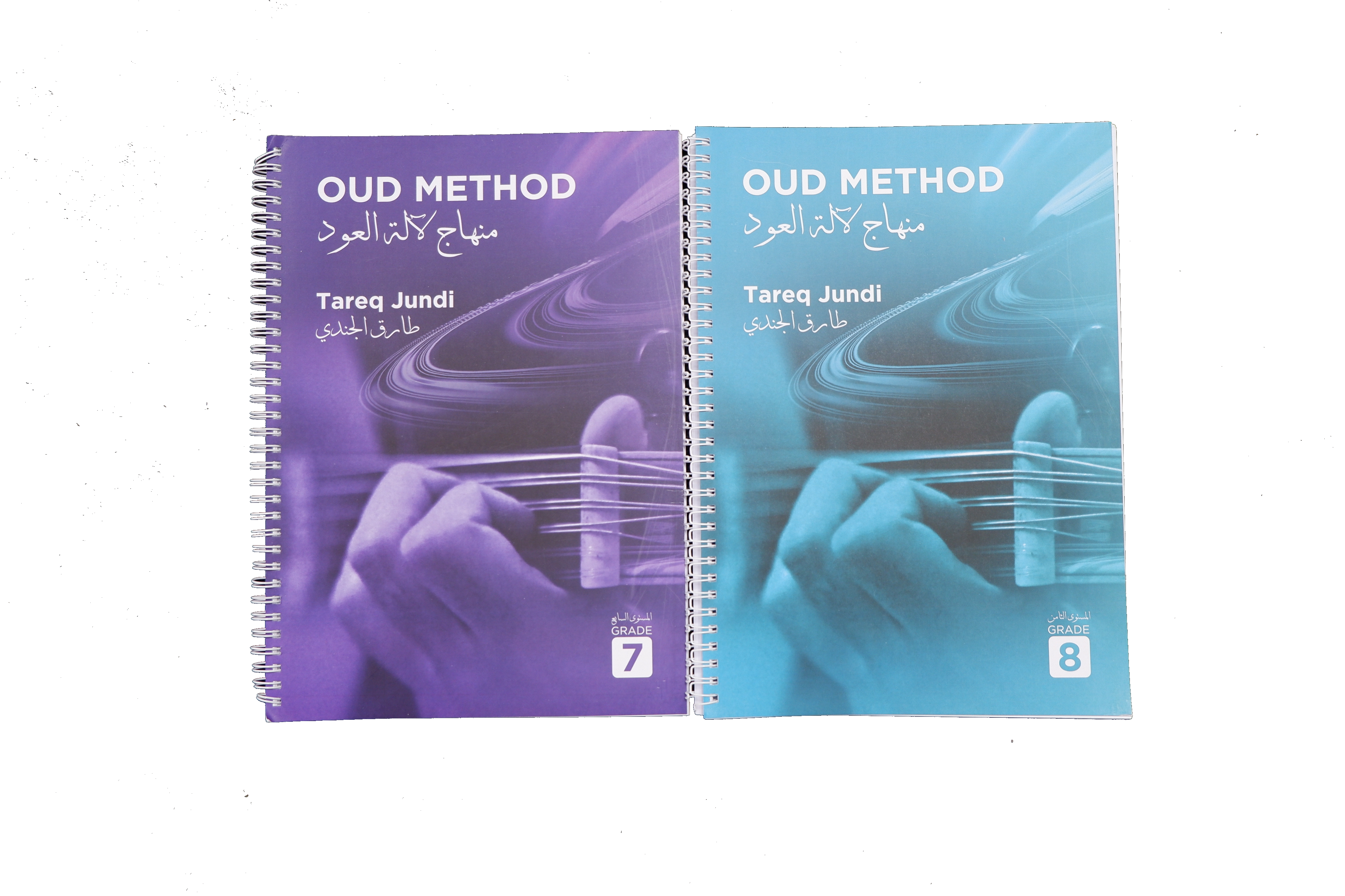 Tareq Jundi Oud Method 2 Books for Professional Oud Players