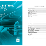Tareq Jundi Oud Method 2 Books for Professional Oud Players