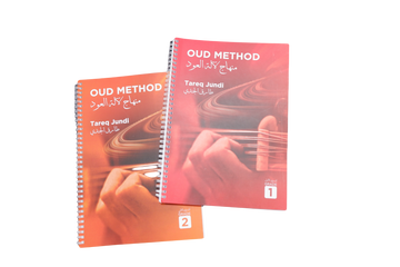 طارق جندي طريقة العود 2 كتب للمبتدئين