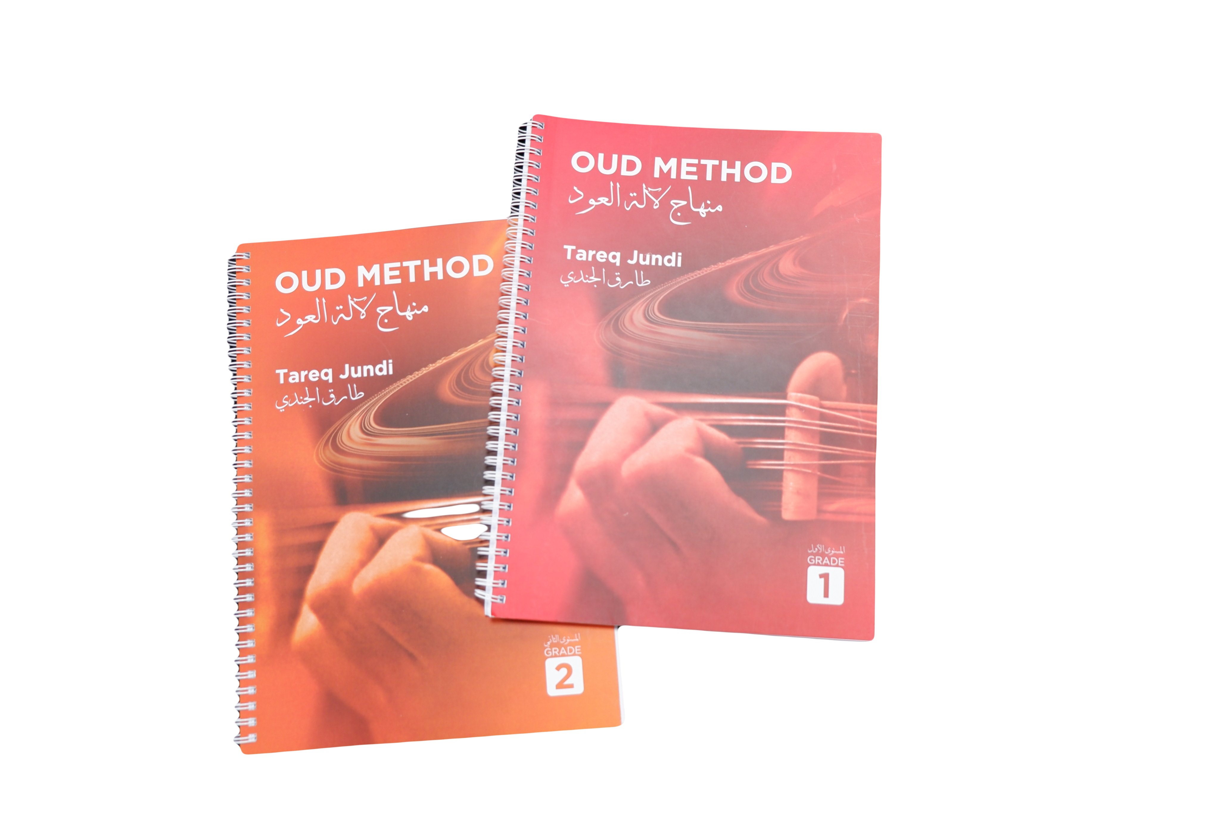 Tareq Jundi Oud Method 2 Books for Beginners