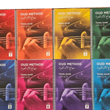 Tareq Jundi Oud Method 8 Books Set Beginner to Professional