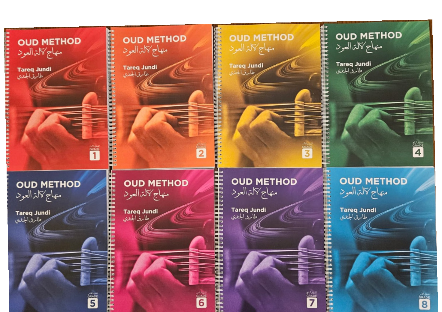 Tareq Jundi Oud Method 8 Books Set Beginner to Professional