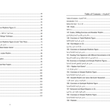 Tareq Jundi Oud Method 2 Books for Professional Oud Players