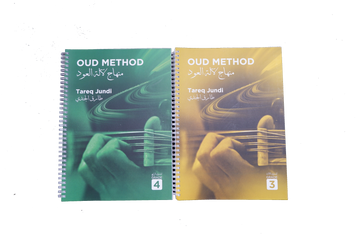 Tareq Jundi Oud Method 2 Books for Intermediate
